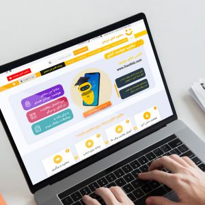طراحی سایت دورخیز